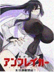 拳台之下 漫画改编剧