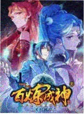 野生厨房 户外综艺免费看