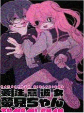 指尖的宇宙 漫画改编剧免费看