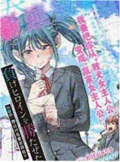 玻璃钟塔 恐怖电影免费看